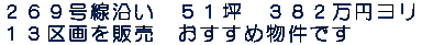 �y�n69.47�؁@�C�I���s�邪�����ăX�O�ł�