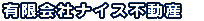 �L����Ѓi�C�X�s���Y�@ 